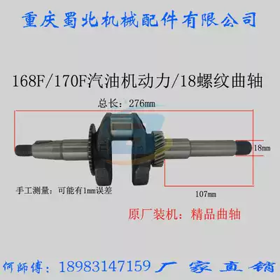 168F170F Gasoline Engine Water Pump Power 18 Threaded Crankshaft Self-priming Pump Iron Pump Agricultural Machinery Accessories