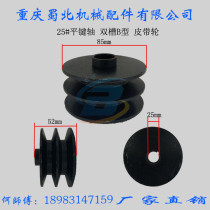 188F 190F Steam diesel engine 25# flat key shaft double groove pulley road cutting machine extruder accessories