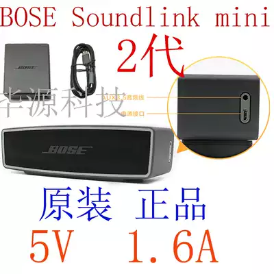 BOSE original charger Dr SoundLink bose Mini 2 generation wireless Bluetooth II 2 generation base