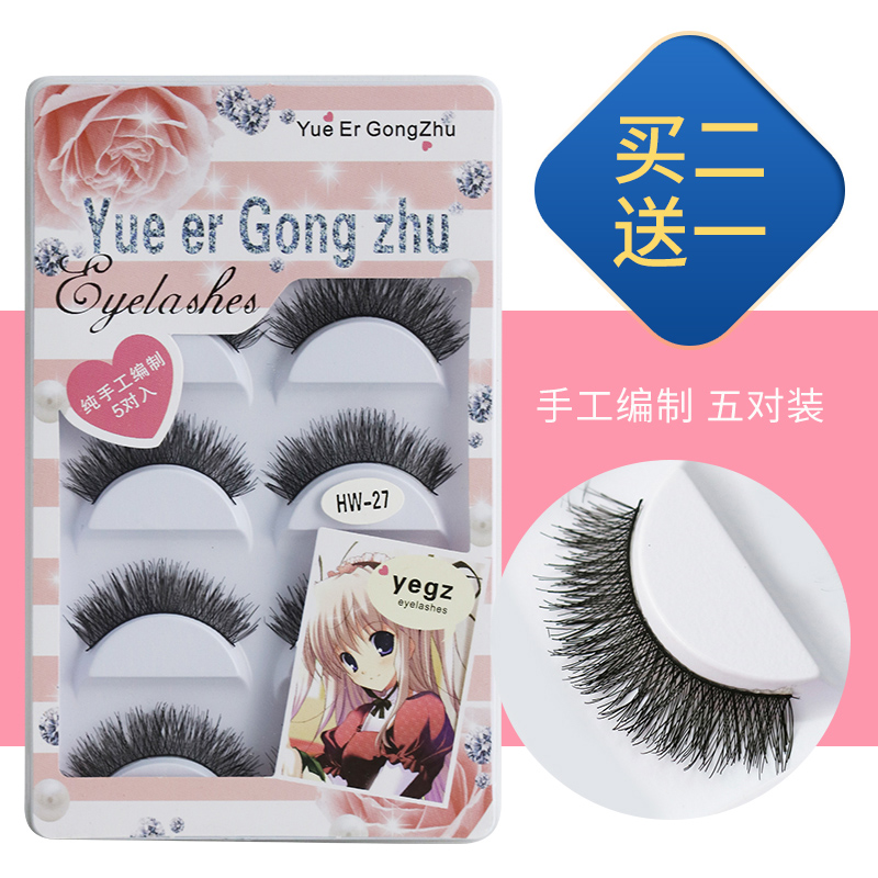 False eyelashes female natural simulation thick five pairs of eyelashes net red shaking anchor cross-length pure handmade
