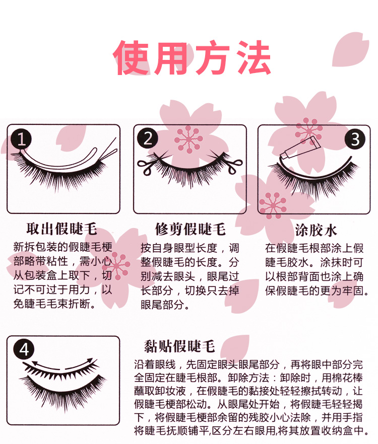 Mười cặp lông mi giả sắc nhọn Sợi lông mi thủ công Rongzi là lông mi nhung nhẹ và thoải mái tự nhiên và thực tế - Lông mi giả mi giả 5d
