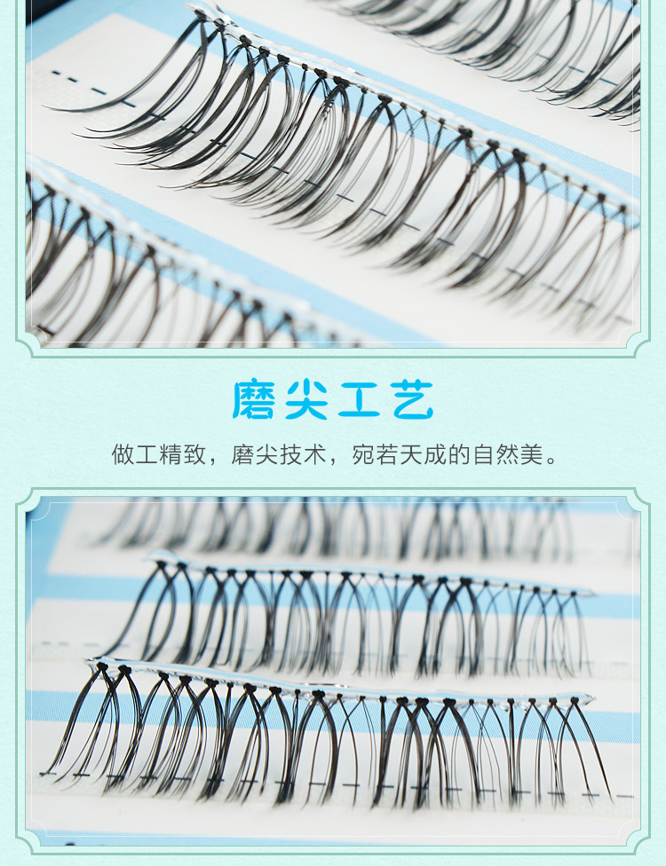 Lông mi giả không dính cao su tự dính Không cần phải dán lông mi siêu thị không gây dị ứng - Lông mi giả gel kích mí the face shop