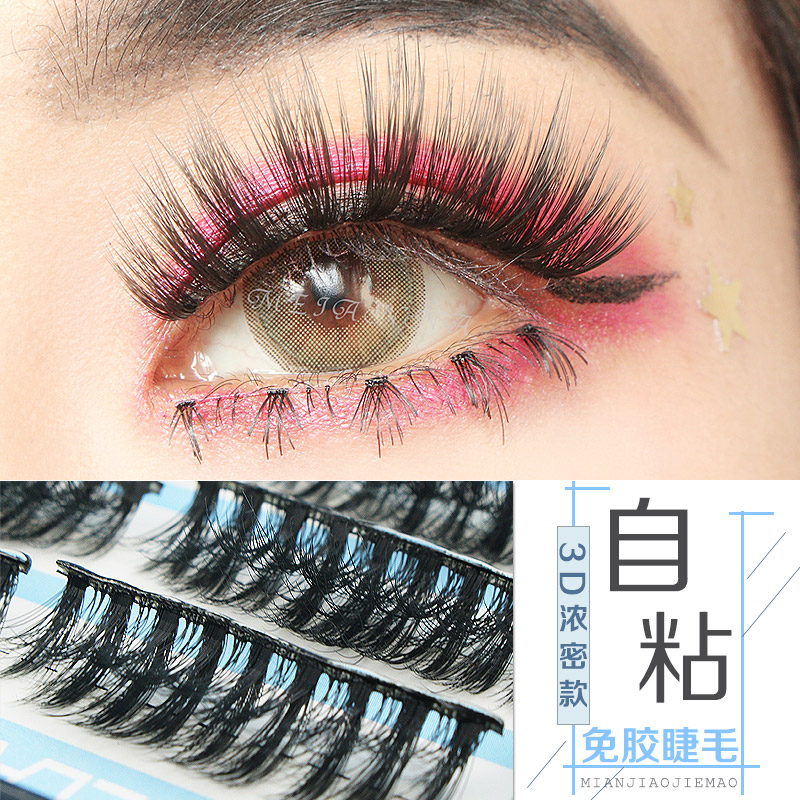Self-adhesive glue-free false eyelashes 3D three-dimensional multi-layer natural thick European and American stage glue-free hypoallergenic Qiaomu Square