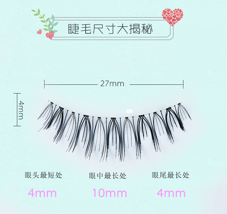 Không nhấp nháy lông mi giả không khí cảm giác màu đỏ tự nhiên dày mô phỏng trang điểm nude sắc nét uốn cong đoạn ngắn cuống trong suốt keo dan mi