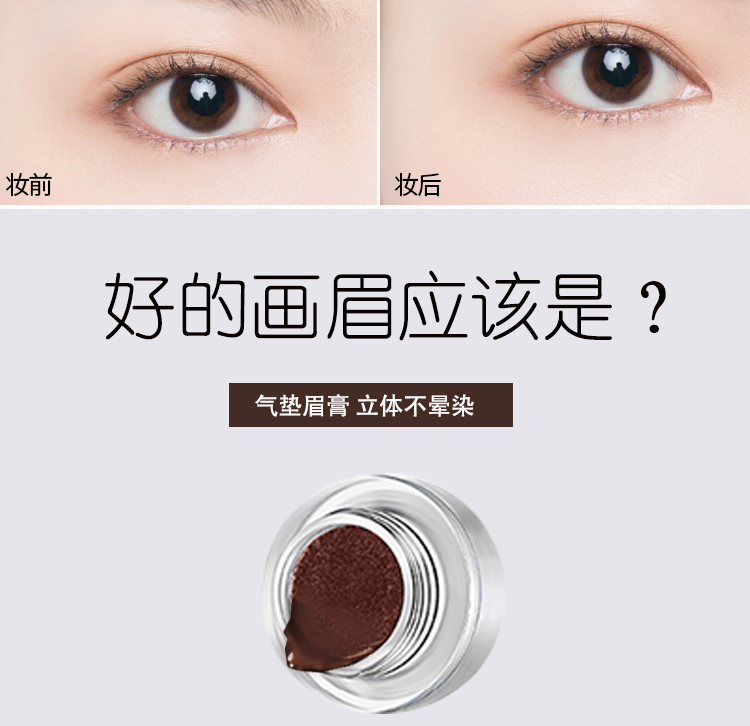 Thứ ba không yếu tố lông mày kem đệm lông mày kem 7 ngày không- đánh dấu tự nhiên lâu dài lông mày bột lông mày bút chì không thấm nước và mồ hôi- bằng chứng the face shop chì kẻ mày