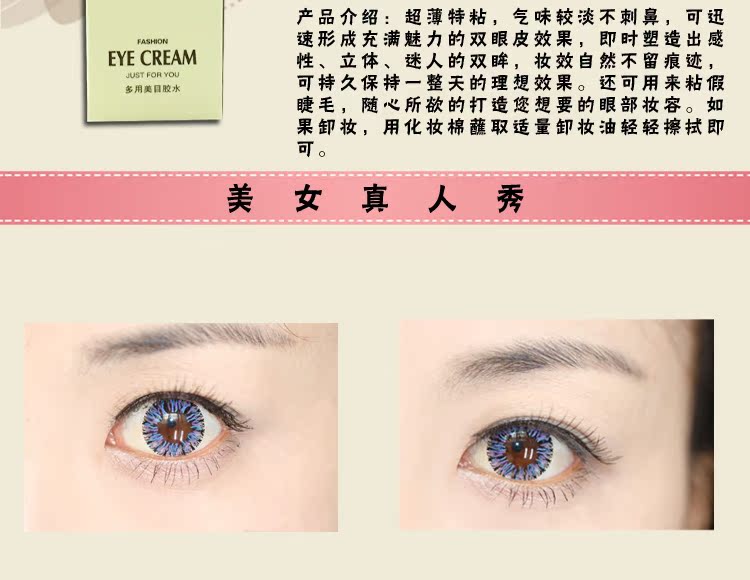 Novice tự nhiên dài vô hình mô phỏng 217 lông mi giả kết hợp với nhíp keo lông mi lông mi giả tự nhiên hàn quốc