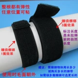 Корсет, самоклеющийся эластичный ремень на липучке