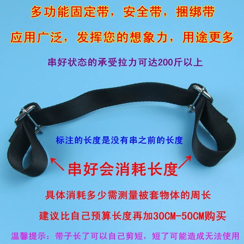 Механическое оборудование, ящик для хранения, универсальная сумка, нейлоновый ремень безопасности, резинка для крепления багажа, «сделай сам», фиксаторы в комплекте