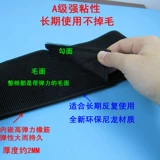 Корсет, самоклеющийся эластичный ремень на липучке