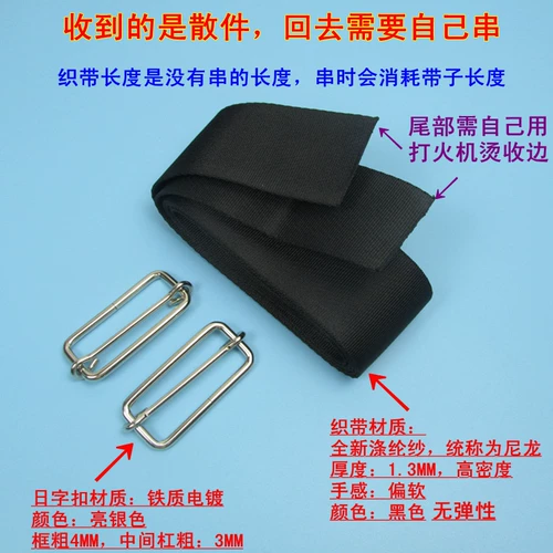 Механическое оборудование, ящик для хранения, универсальная сумка, нейлоновый ремень безопасности, резинка для крепления багажа, «сделай сам», фиксаторы в комплекте