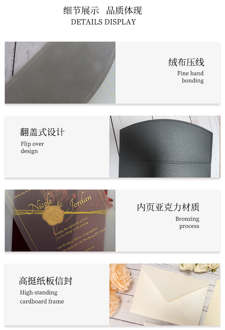 烫金高端请柬邀请函绒布手工卡卡套压克力uv纸质内页打印干 乾燥花饰品详情5