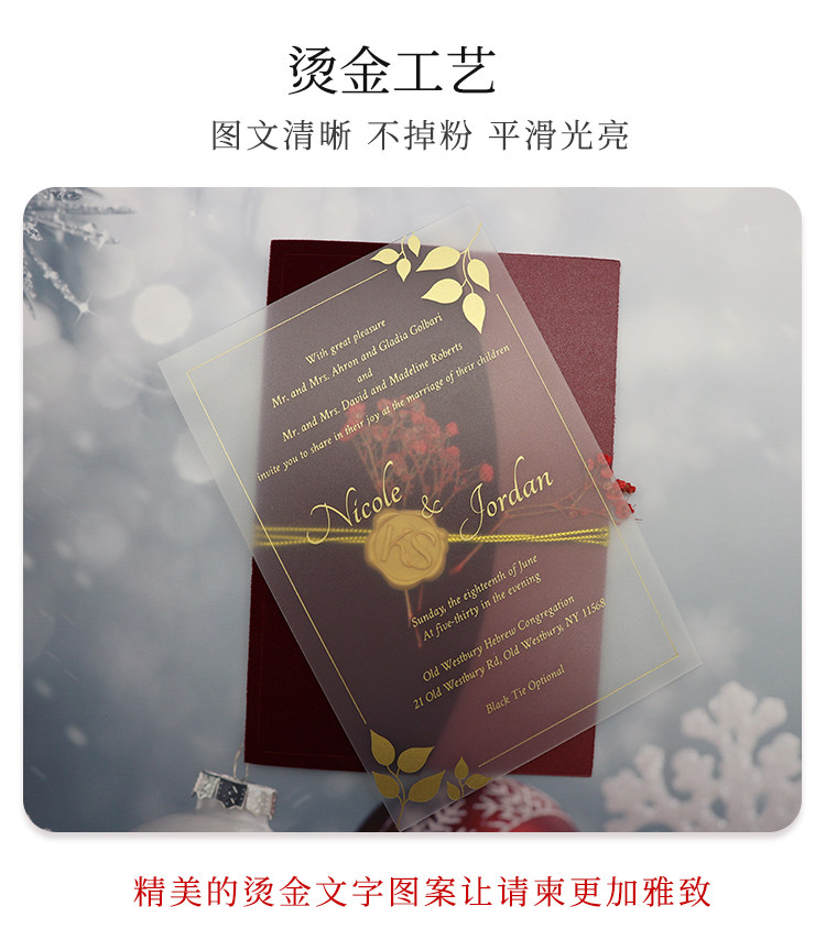 烫金高端请柬邀请函绒布手工卡卡套压克力uv纸质内页打印干 乾燥花饰品详情6