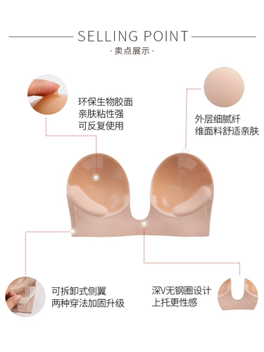 Наклейки на соски, бюстгалтер, нескользящие силиконовые невидимые бретели, без лямок