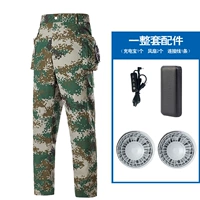 Камуфляж вентилятор 20 000 зарядка пропускной способности сокровища