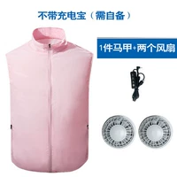 Розовый с поклонником без зарядного сокровища, вам нужно подобрать его самостоятельно