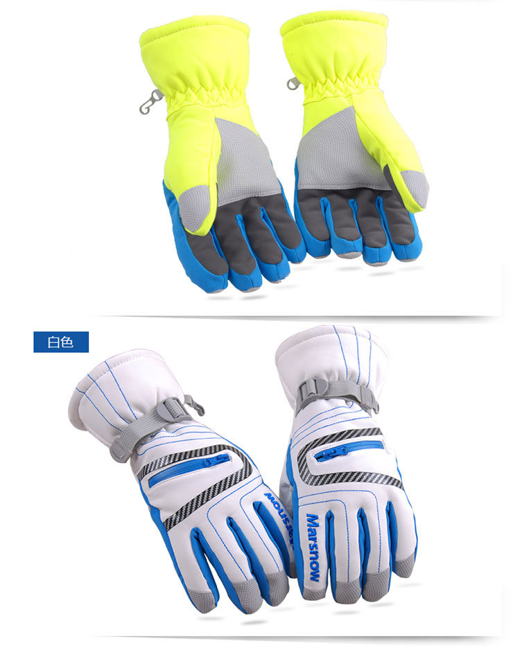 Gants pour enfants MARSNOW - Ref 2146976 Image 20