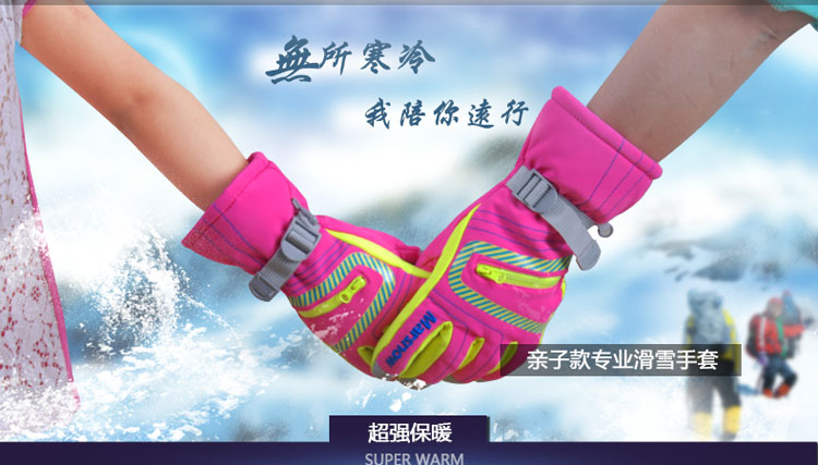 Gants pour enfants MARSNOW - Ref 2146976 Image 6