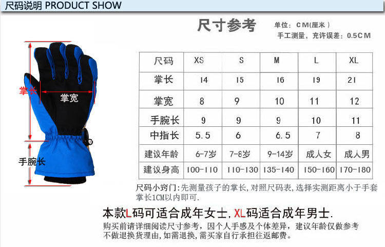 Gants pour enfants MARSNOW en velours - Ref 2146760 Image 13