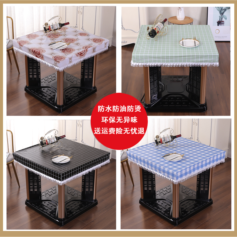 European style PU leather square coffee table roasting fire table leather cover lace edge waterproof oilproof heating table cover electric stove tablecloth