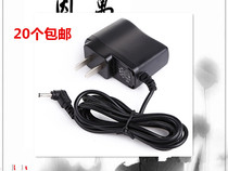 With body listening to music player small speaker special charger adapter power cord round hole 3-6 volt