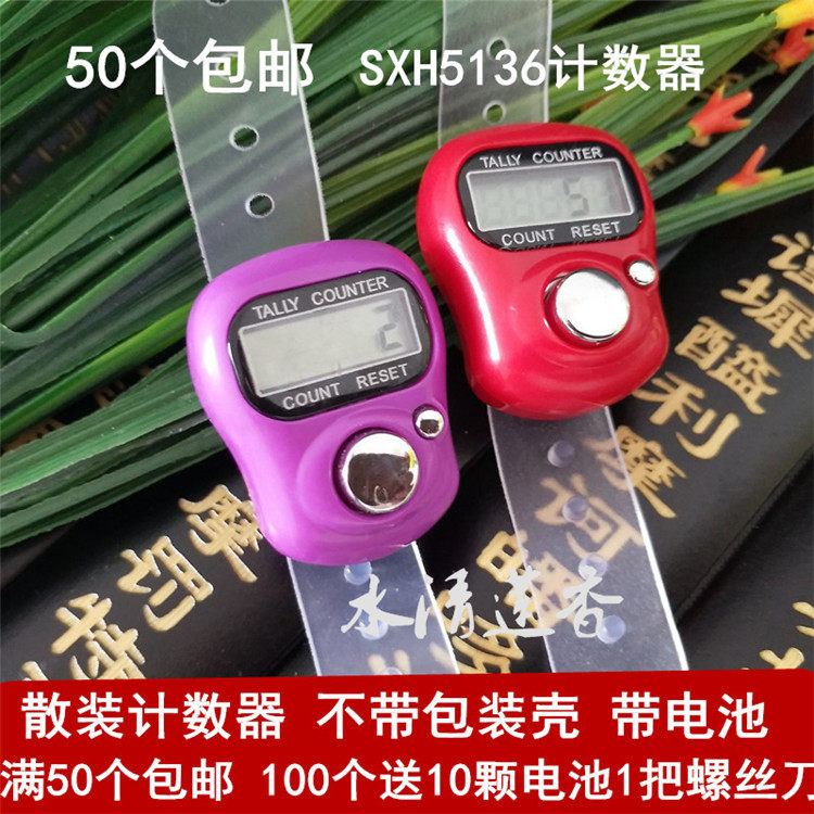 Finger Ring Type Counter Electronic Finger Counter Crowd Flow Traffic Counting Number of People Statistics Points