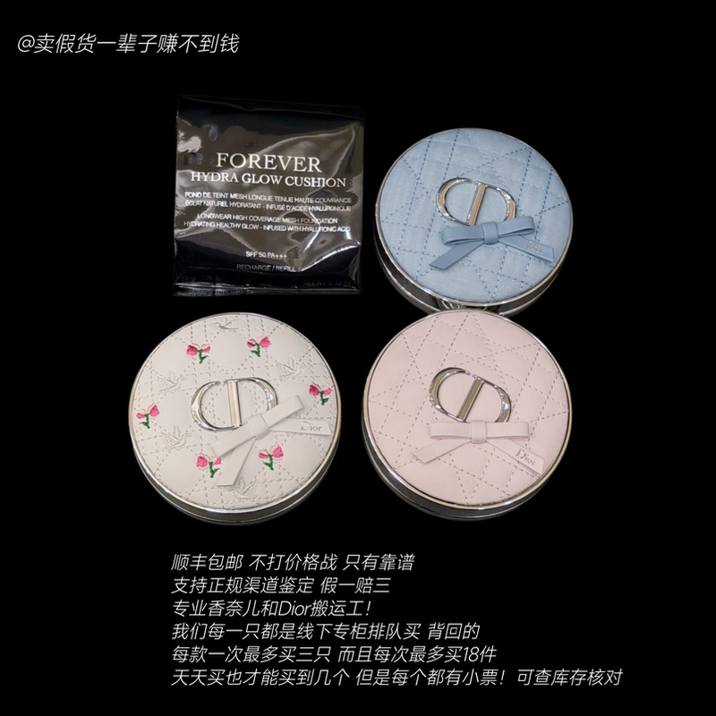 Guaranteed Authenticity: Dior Cushion Case in Blue, Pink, with Bow, White Floral Pattern, Long-Lasting Cushion, Glossy and Matte Finish
