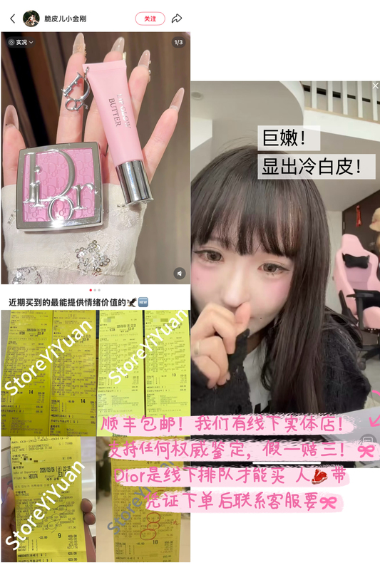 Free Shipping with Sf Express, Genuine Product, Fake One Pays Three Times! Dior New Version Backstage Series Blush 001