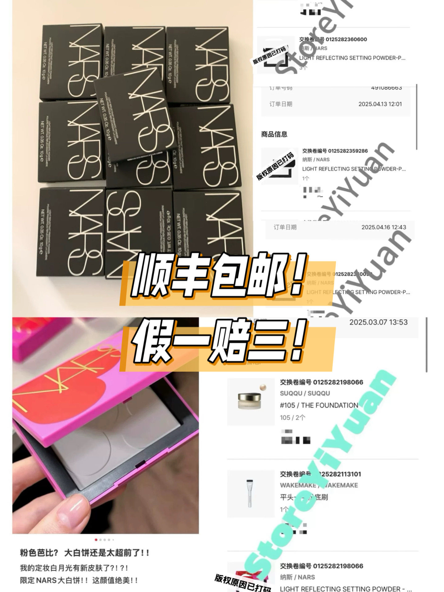 In Stock Human Belt Weight NARS Nude Gloss Transparent Setting Powder 10g Aurora Midday White Cake