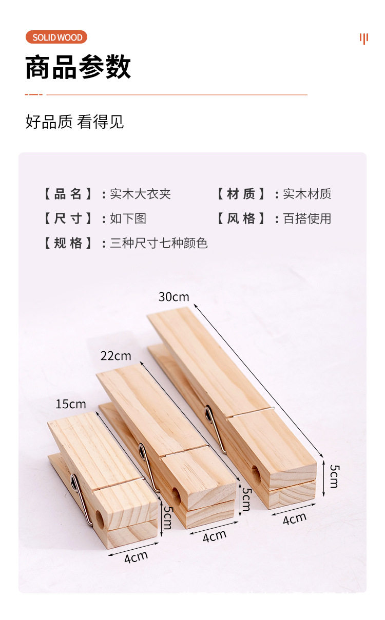 Креативный гигантский деревянный зажим для полотенец настенный держатель для белья и одежды