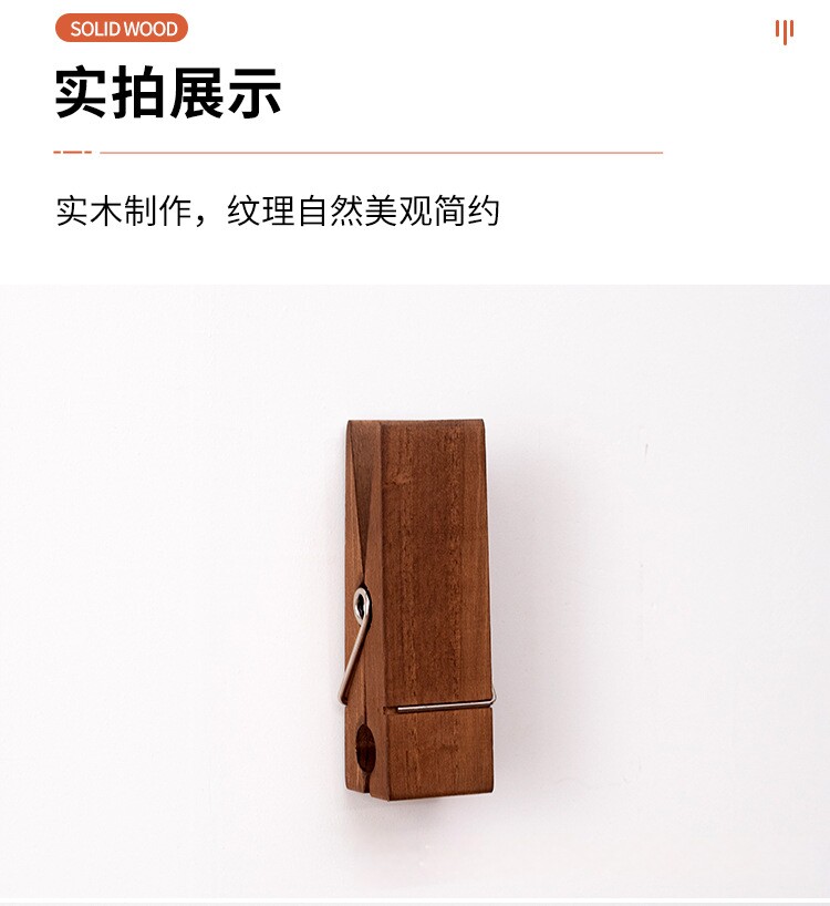 Креативный гигантский деревянный зажим для полотенец настенный держатель для белья и одежды