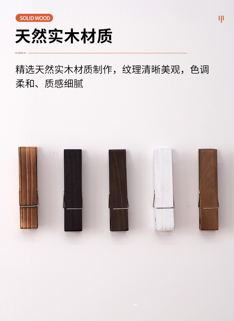 Креативный гигантский деревянный зажим для полотенец настенный держатель для белья и одежды