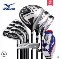 Mizuno Mizuno zephyr Mens RV-7 golf club full set of beginner golf clubs