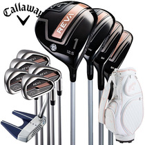 Callaway Official Golf Club Ladies Set Rose Gold REVA ROSE Full Set of Clubs