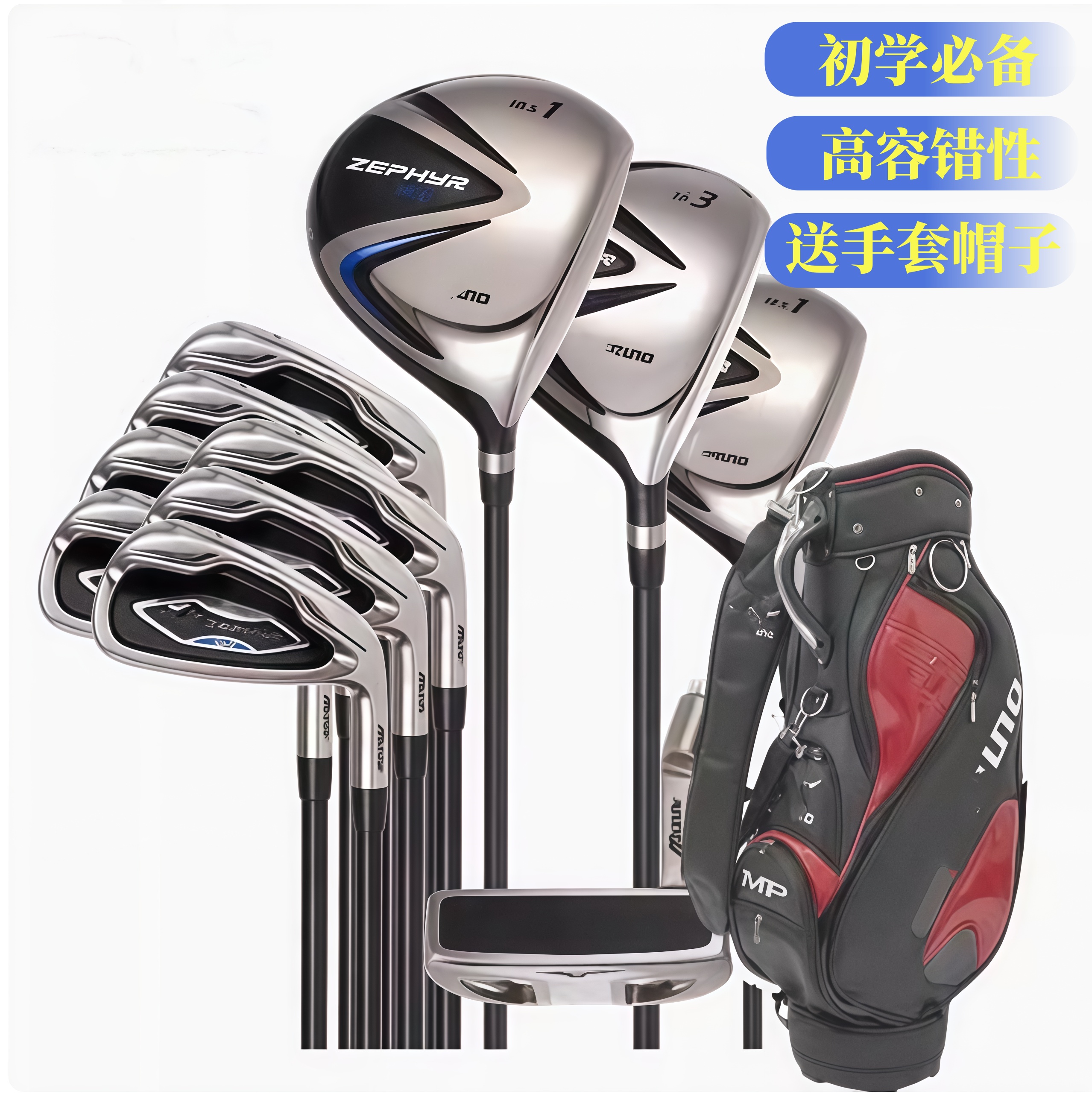 本物のゴルフクラブRV8メンズセットゼファーカーボンプライマリーとインターミディエイトフルセット高フォールトトレランス超軽量
