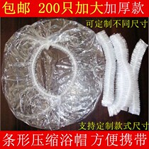 Waterproof thickened large disposable shower cap baking hat shower shower cap 6 yuan 100 national