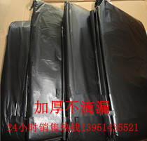 Hotel property Black plastic large garbage bag 60 80 100 110 120 140 Large garbage bag