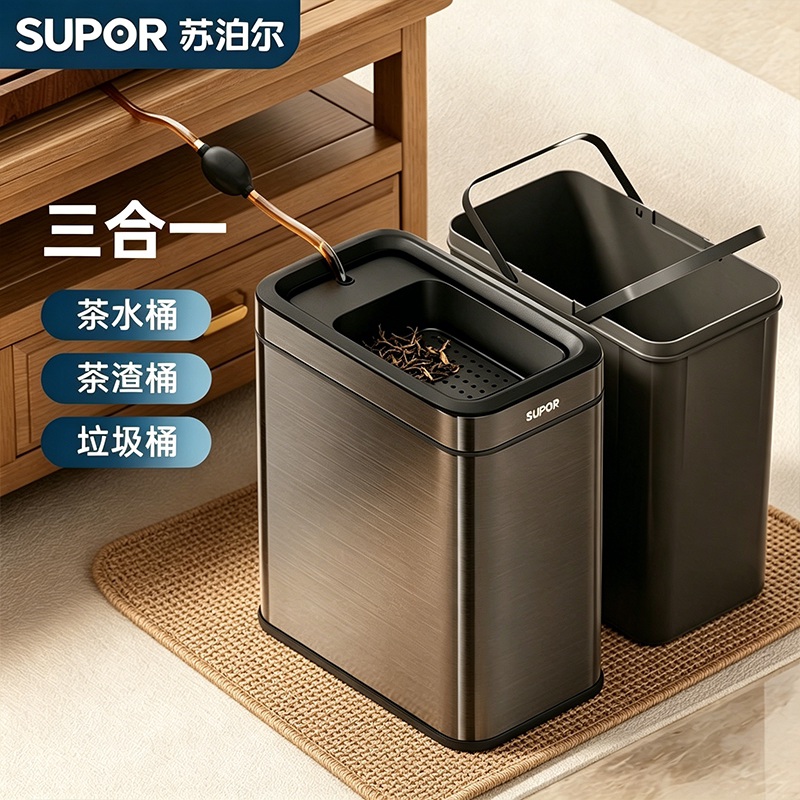 Supor Tea Bucket, Tea Residue Container, High-End Waste Water Bin, Stainless Steel Tea Leaf Dry and Wet Separation, No Need to Pour Water, Tea Set Supor Tea Bucket, Tea Residue Container, High-End Waste Water Bin, Stainless Steel Tea Leaf Dry and Wet Separation, No Need to Pour Water, Tea Set