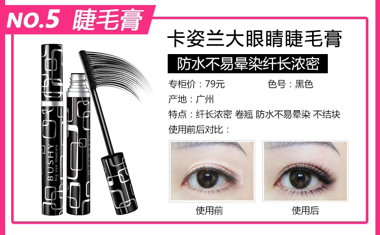 Bộ trang điểm Kazi Lan Phấn bột Lông mày dạng bột Bút chì kẻ mắt dạng lỏng Mascara dành cho nữ mới bắt đầu son môi 3ce