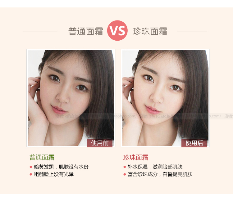 Kem dưỡng ẩm giữ ẩm cho da nhờn của Shi Shi Man Pearl Silky Soft - Kem dưỡng da neutrogena dưỡng ẩm