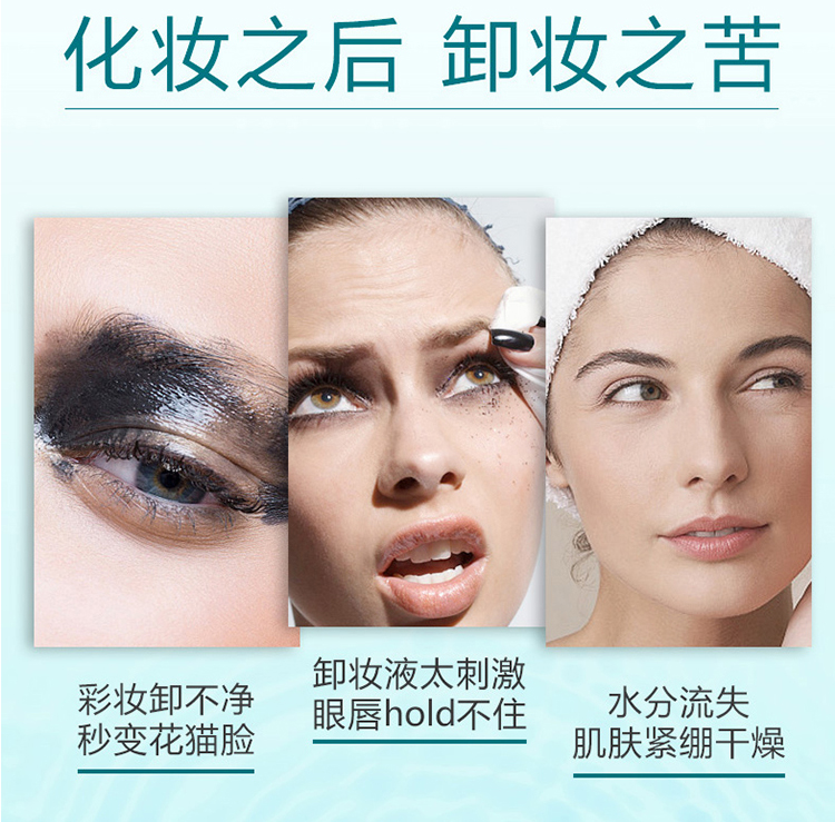 Nước tẩy trang Kazi Blue Clear Skin Cleansing Eye & Lip Makeup Bleach Chống ô nhiễm Deep Cleansing Cleansing Oil Chính hãng tẩy trang nivea