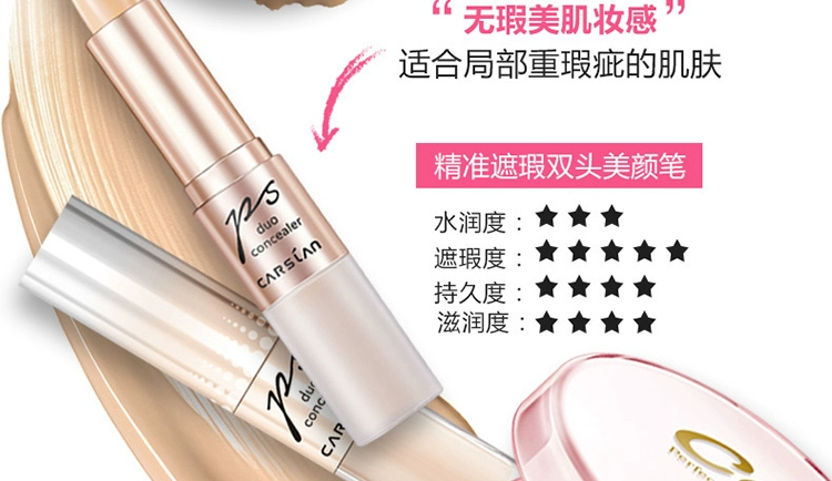 Kazi Lan Air Cushion CC Cream Kem che khuyết điểm Kem dưỡng ẩm Giữ ẩm tốt Màu làm sáng Màu da Sinh viên Net Red BB Cream maybellin bb cream