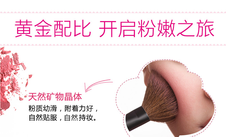[Clearance] Kazi Lancome safflower 漾 màu dịu dàng rouge trang điểm màu nude không thấm nước mới bắt đầu tự nhiên khả năng sửa chữa trang điểm màu cam - Blush / Cochineal má hồng peripera