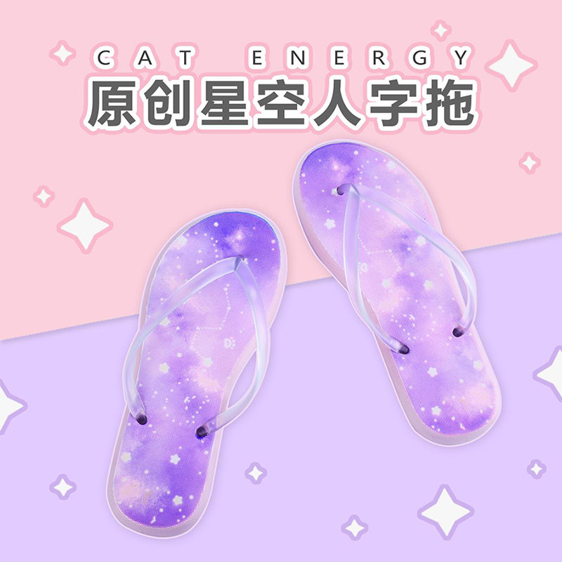 With Cat Addiction Catenergy Big Orange Constellations Starry Herringbone Sandals Shoes Beach Shoes Non-slip Home