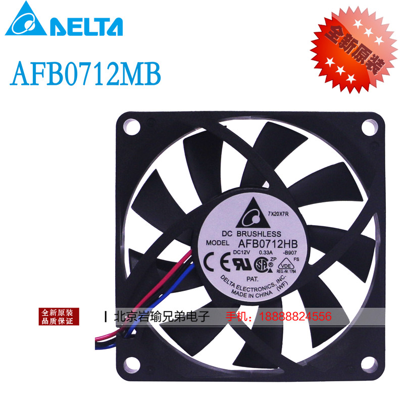 AFB0712HB Delta Fan 7015 12V Fan 7CM CPU Fan Computer Fan Mute Fan