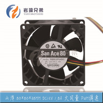 9G0812P1K091 New Japan Sanyo 8038 12V1 8A chassis inverter inverter fan