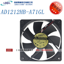 AD1212HB-A71GL ADDA fan 12025 fan 12V 12 cm CM chassis power fan