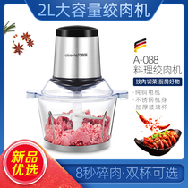 Meat grinder household electric small stainless steel automatic baby food supplement dumpling stuffing garlic pepper meat mixer