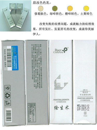 Вышитый материал для вышивки Bayer Рисунок сырой вращающийся молоко цвет кожи.