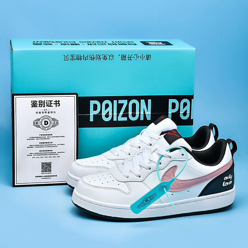 Putian Genuine Cat Paw Powder Sneakers for Women, Trendy Campus Versatile Casual Sports New Style Gs Small Air Force Sneakers for Men
