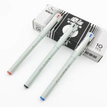 Japan Banma signature pen ZEBRA ZEBRA BE-100 pen water-based pen 0 5mm ball pen